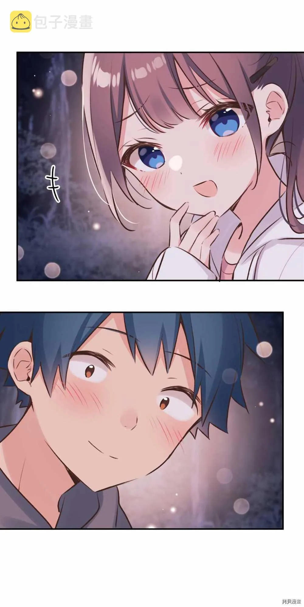 第87话 第15页