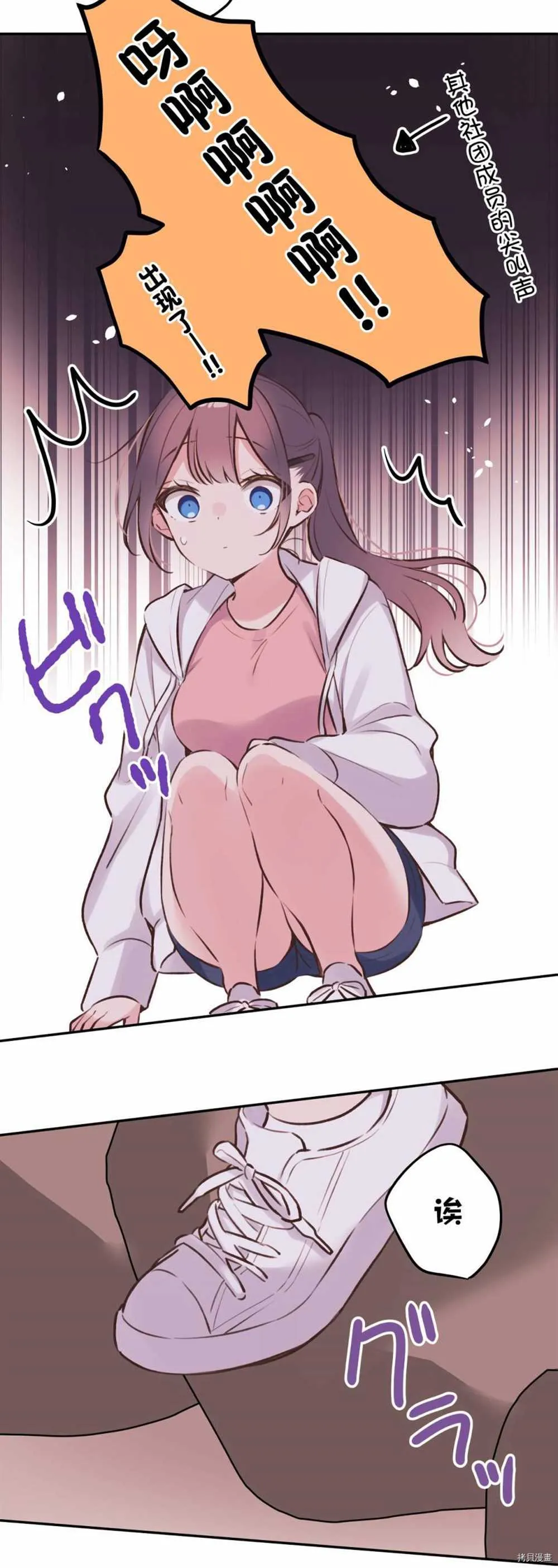 第87话 第23页