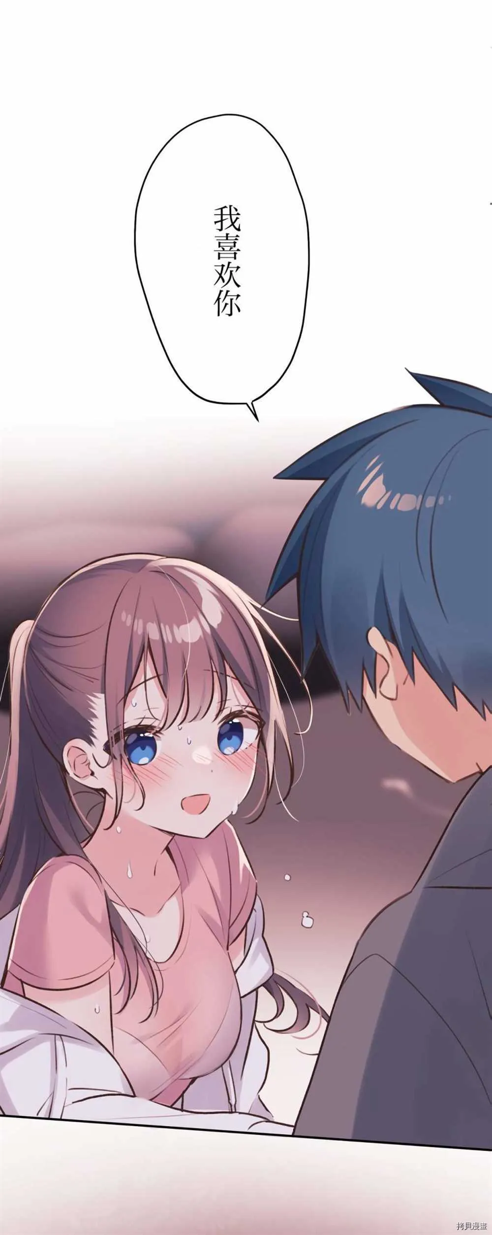 第87话 第30页