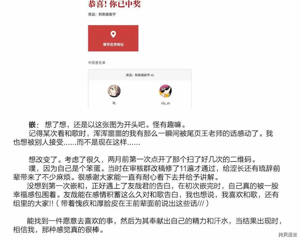 第87话 第32页