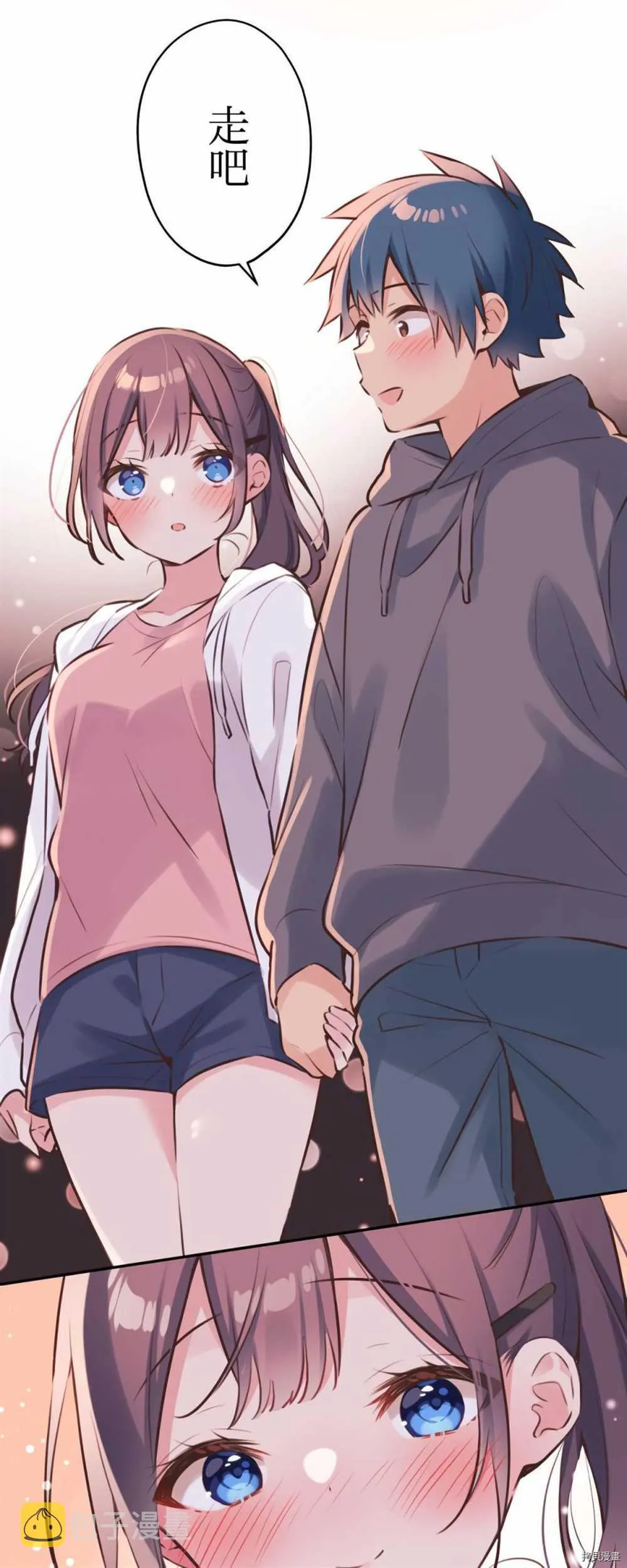 第86话 第28页