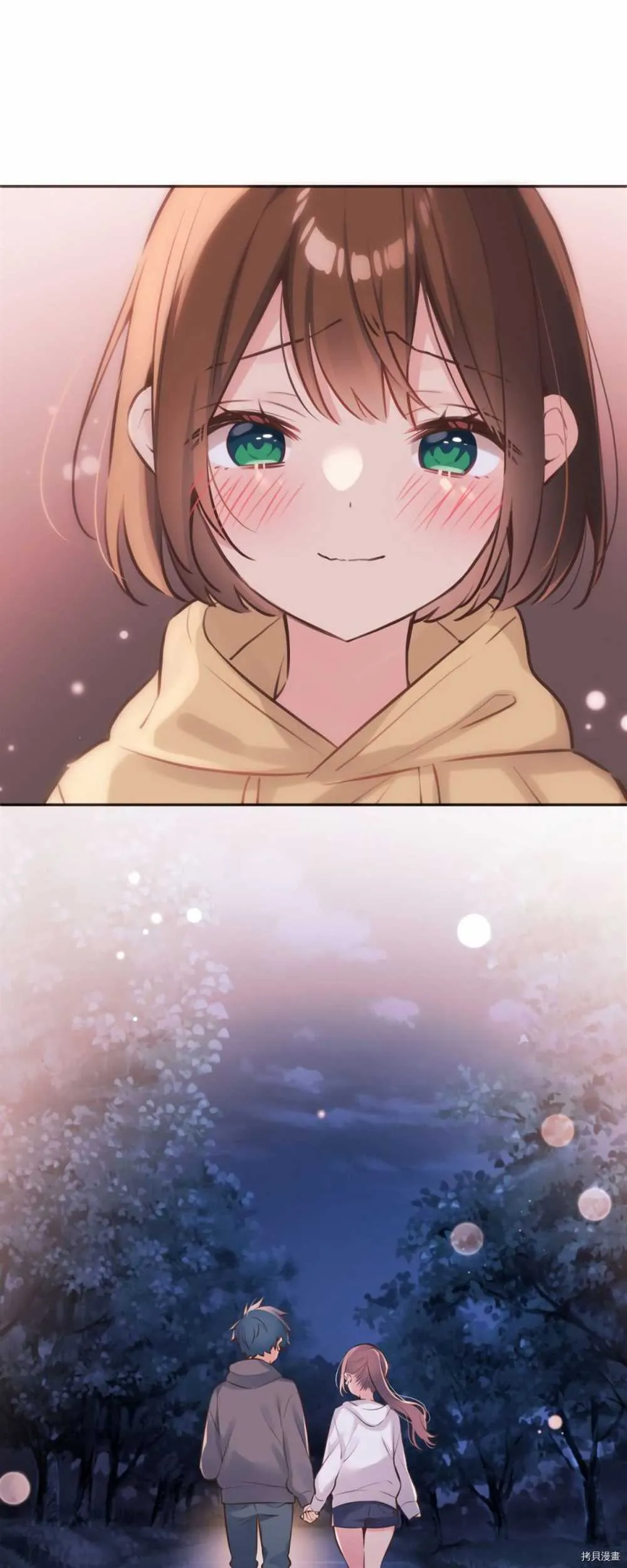 第86话 第30页