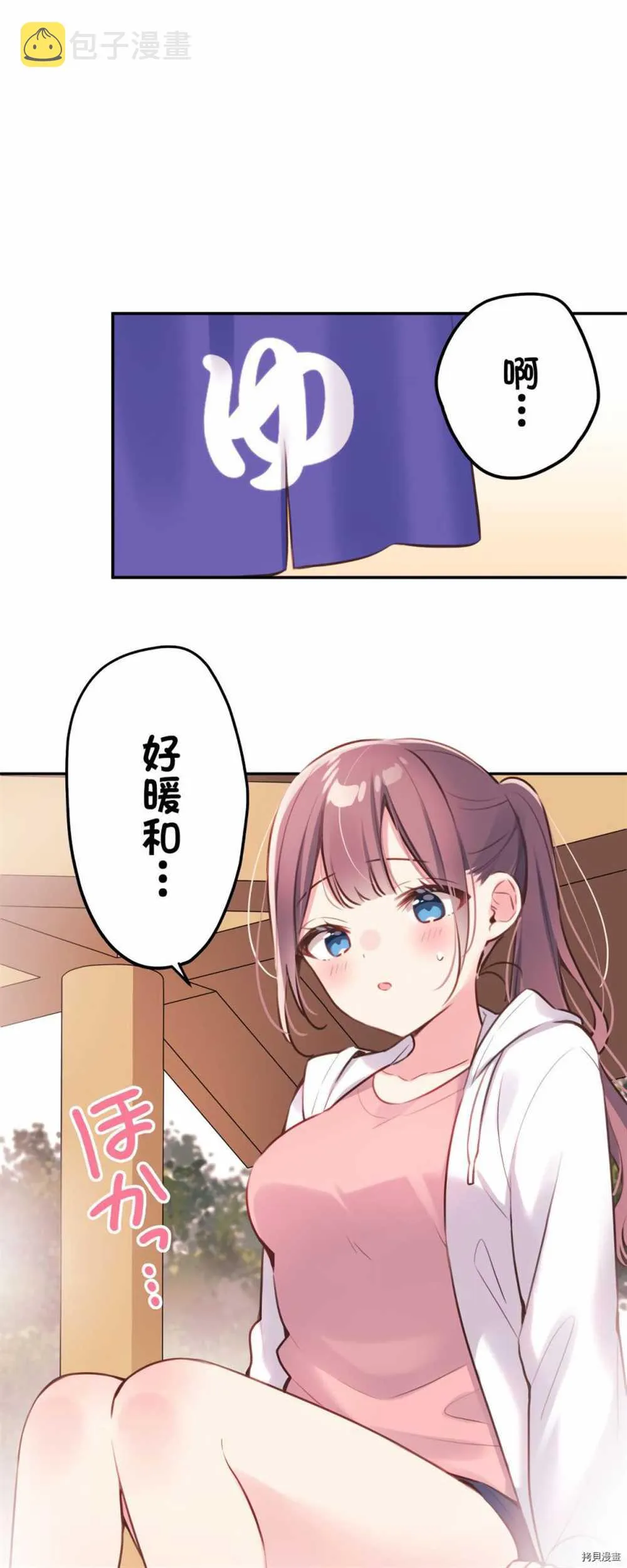 第85话 第5页