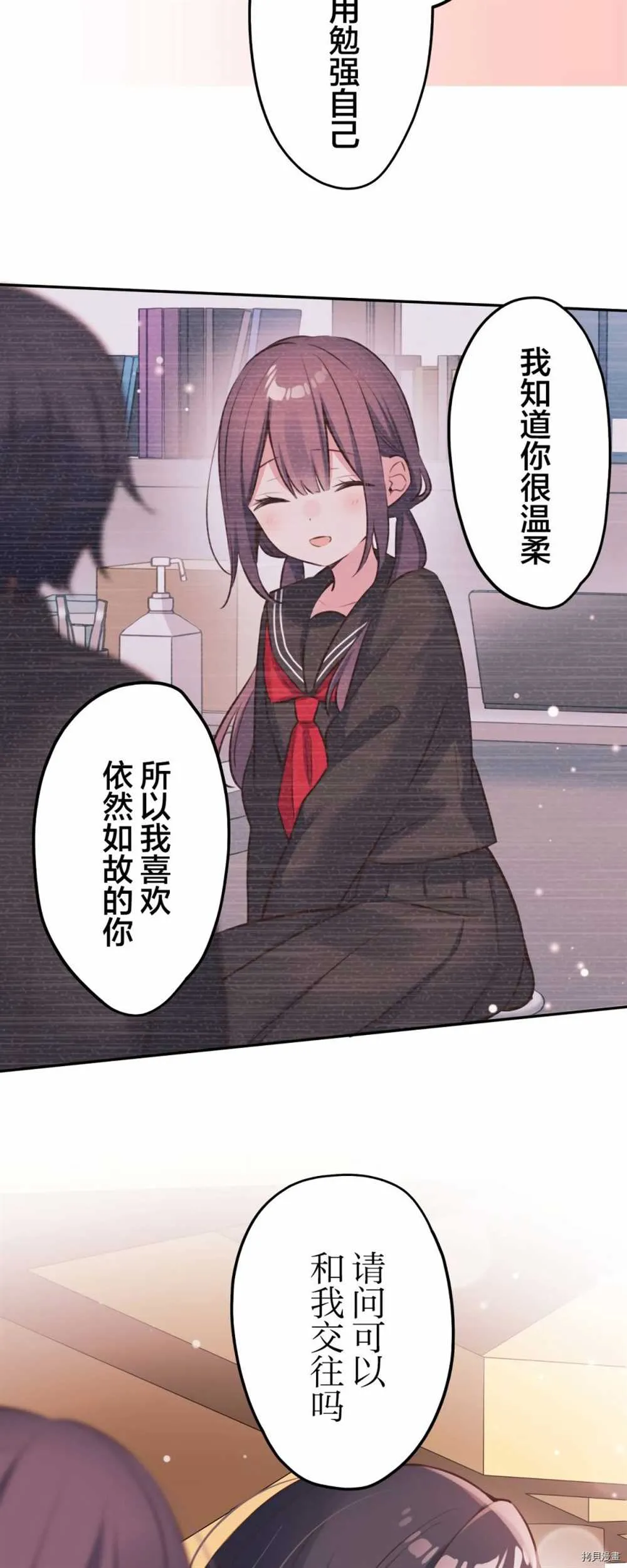 第85话 第15页