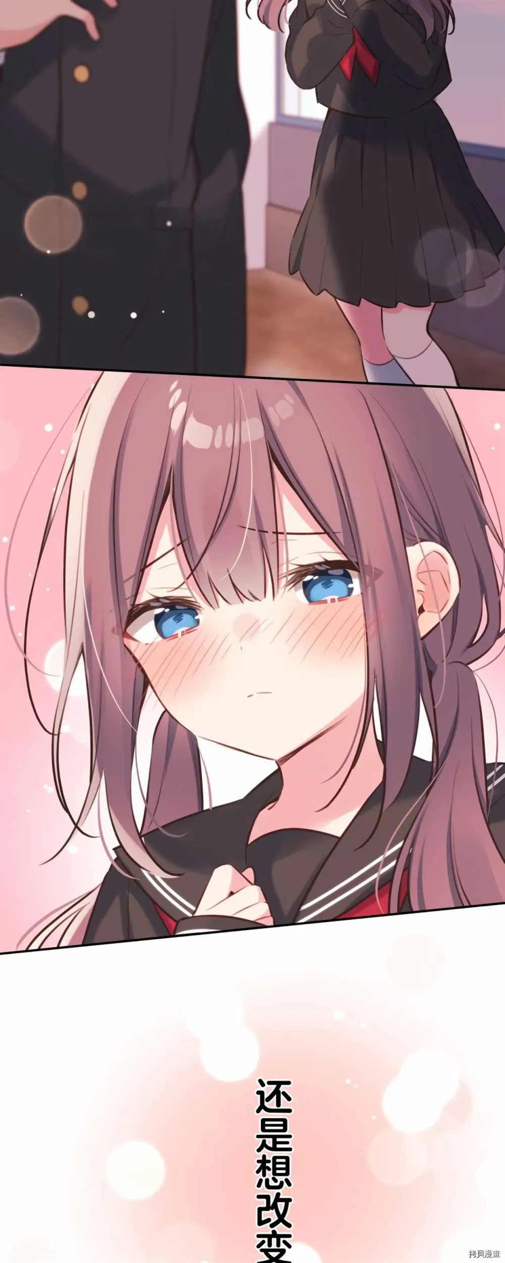 第85话 第31页