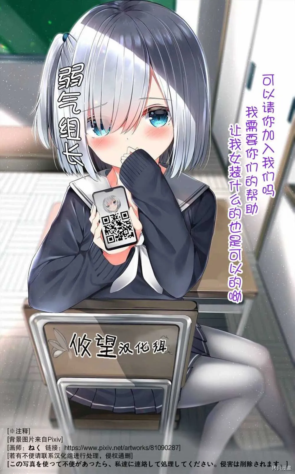 第85话 第35页