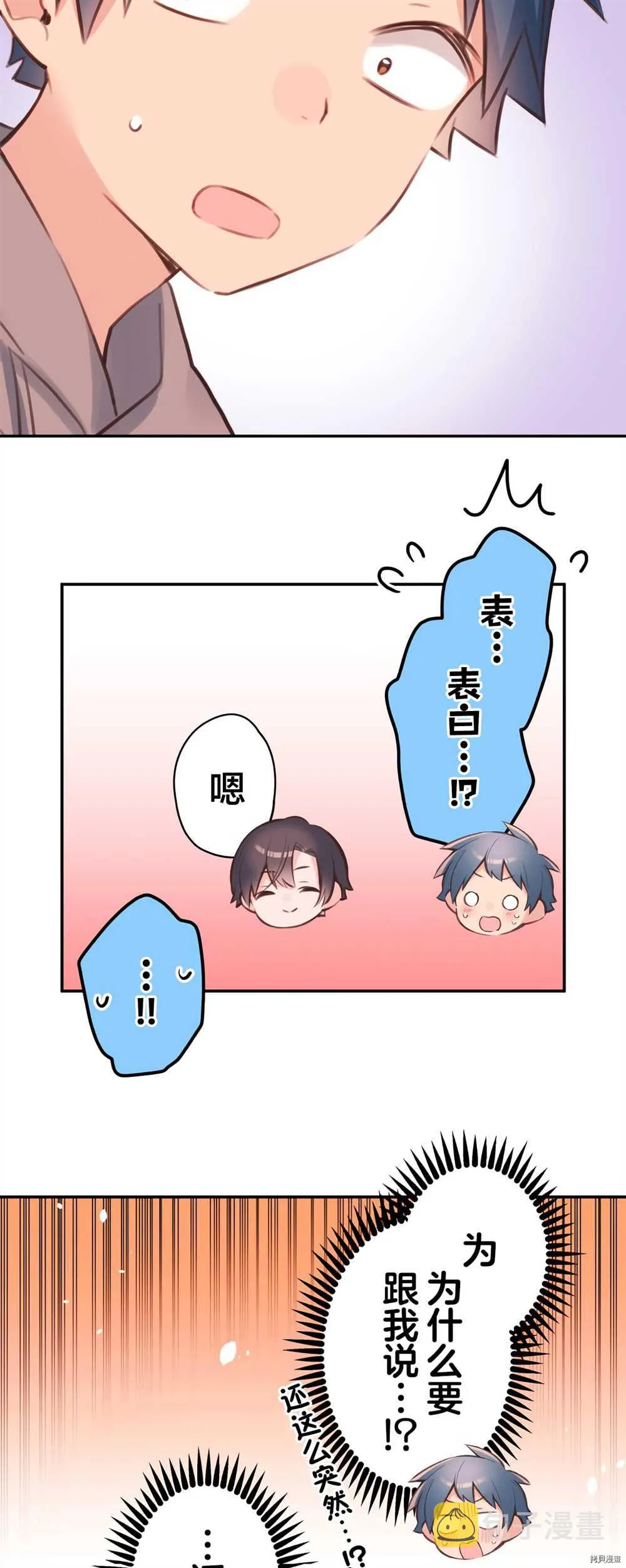 第84话 第22页