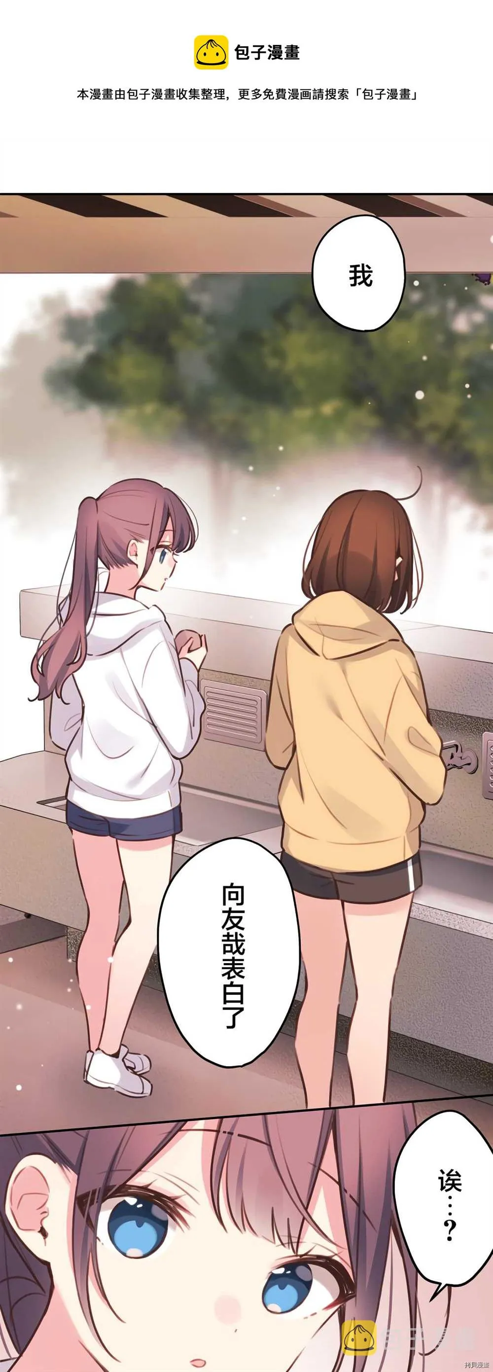 第84话 第28页