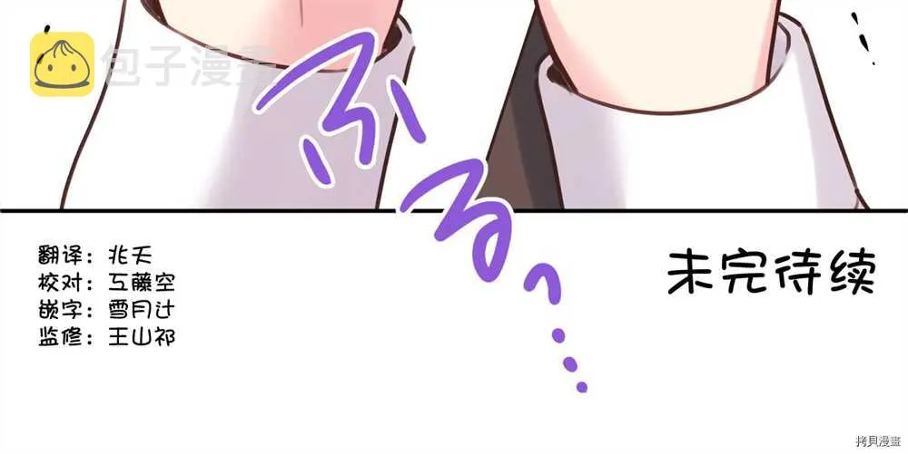 第84话 第35页