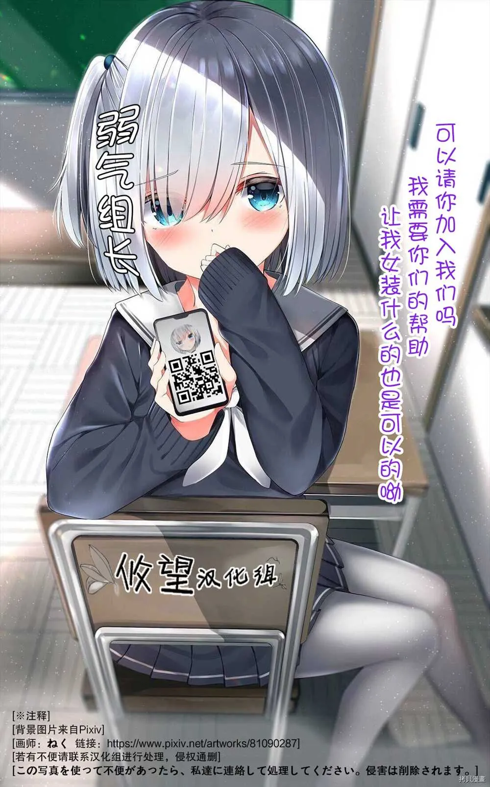 第84话 第37页