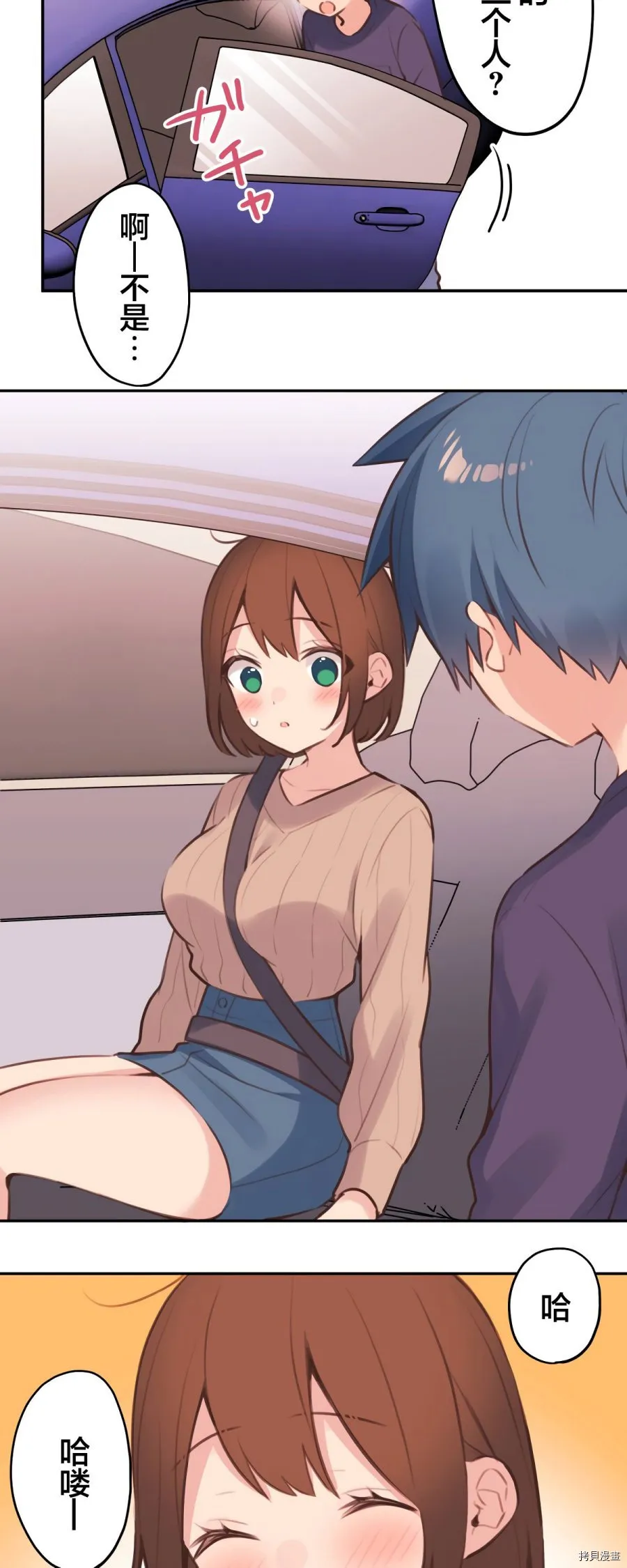 第83话 第15页