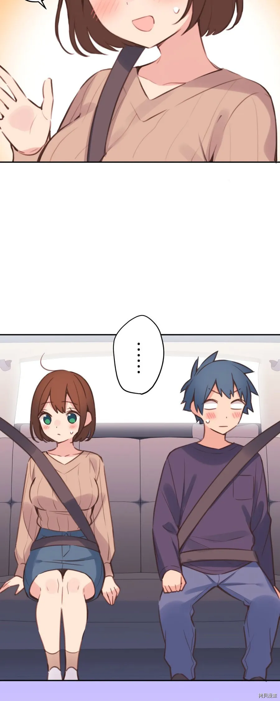 第83话 第16页