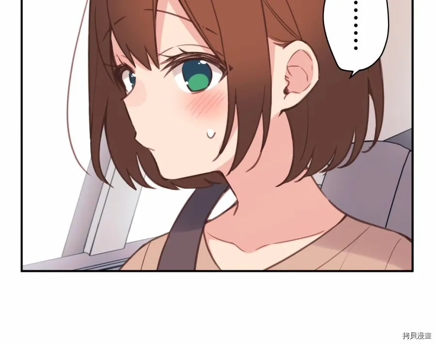 第83话 第19页