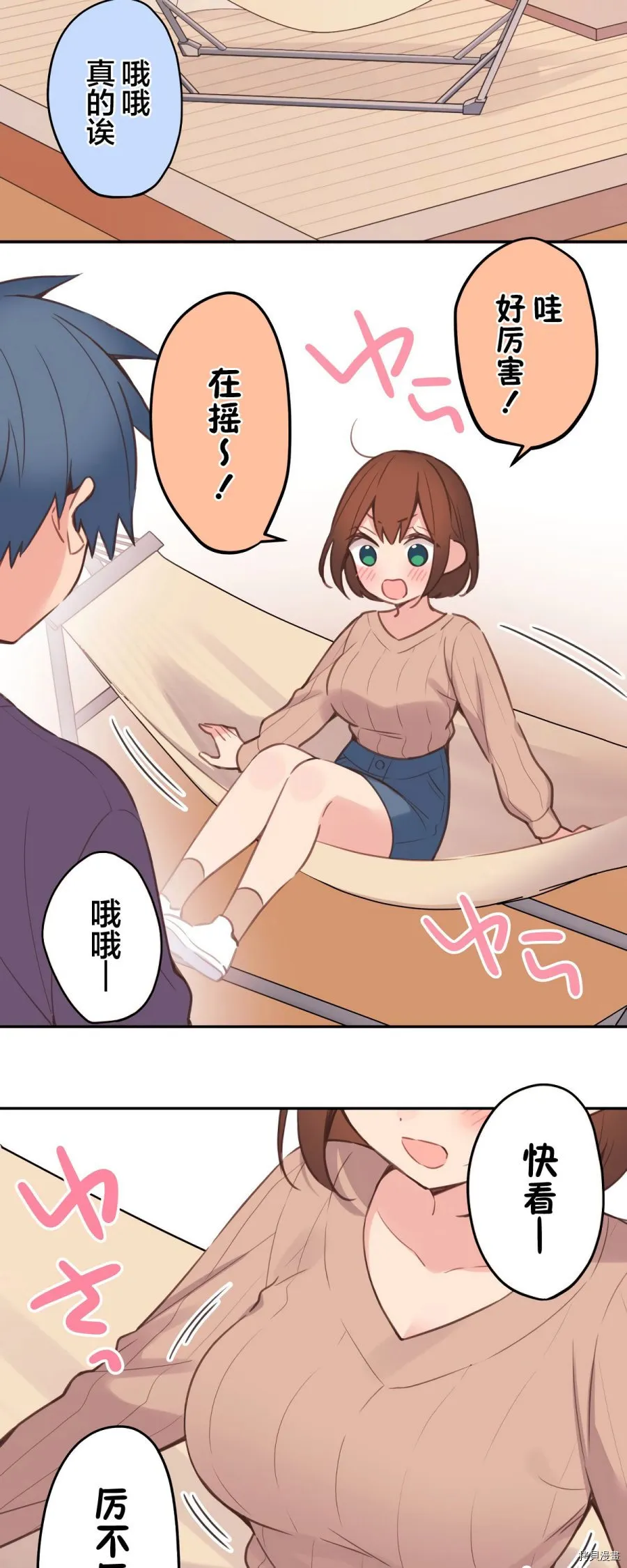 第83话 第22页