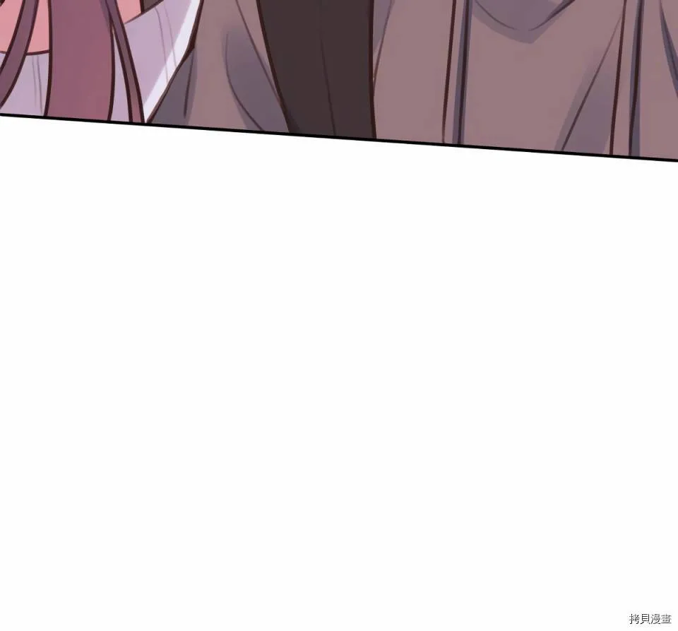 第82话 第29页