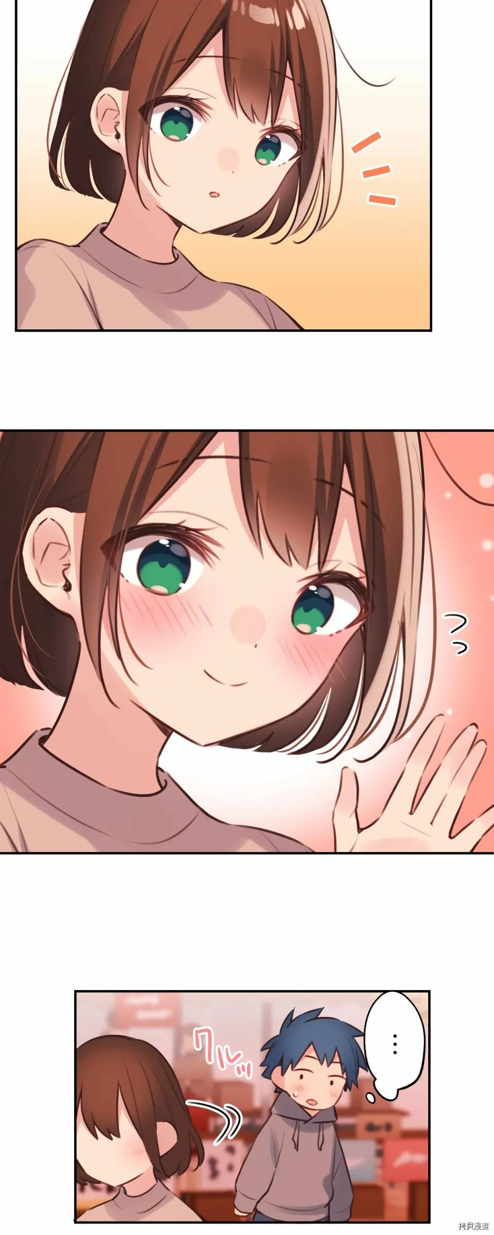 第81话 第22页