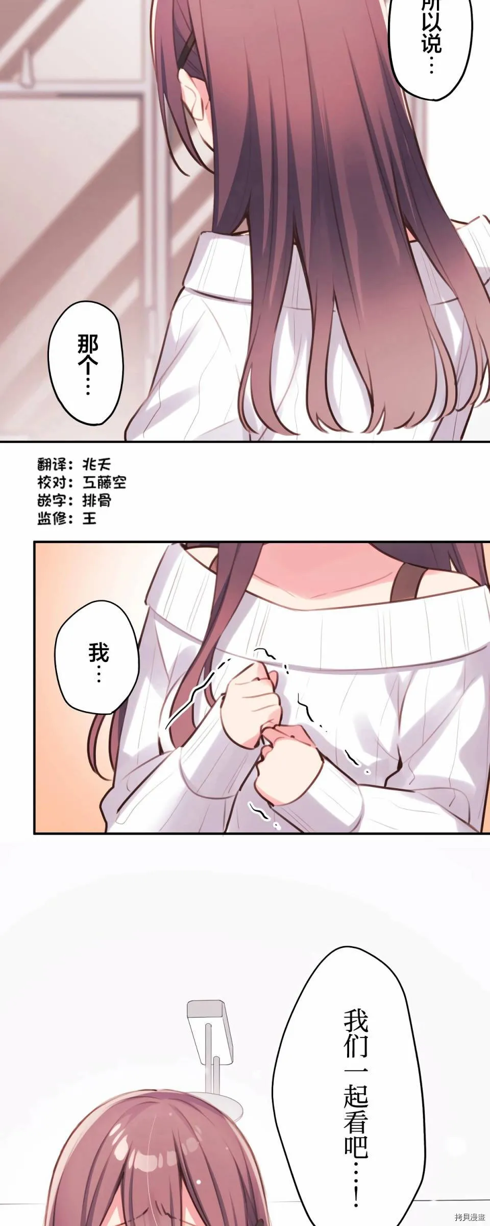第81话 第33页