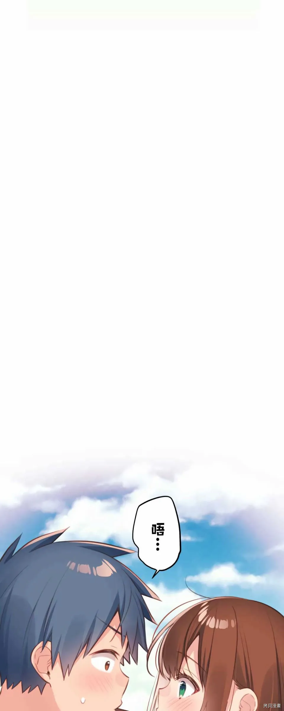 第79话 第18页