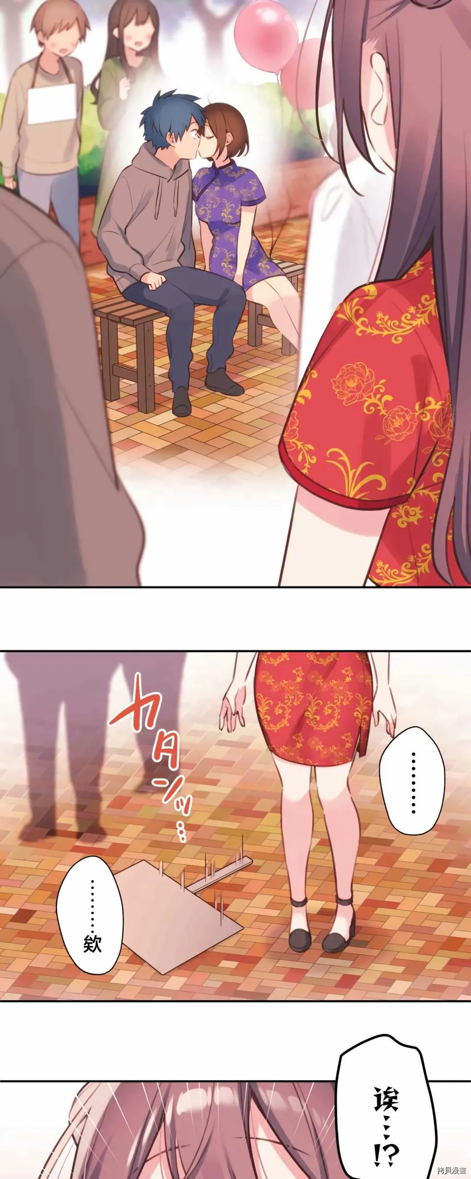 第79话 第26页