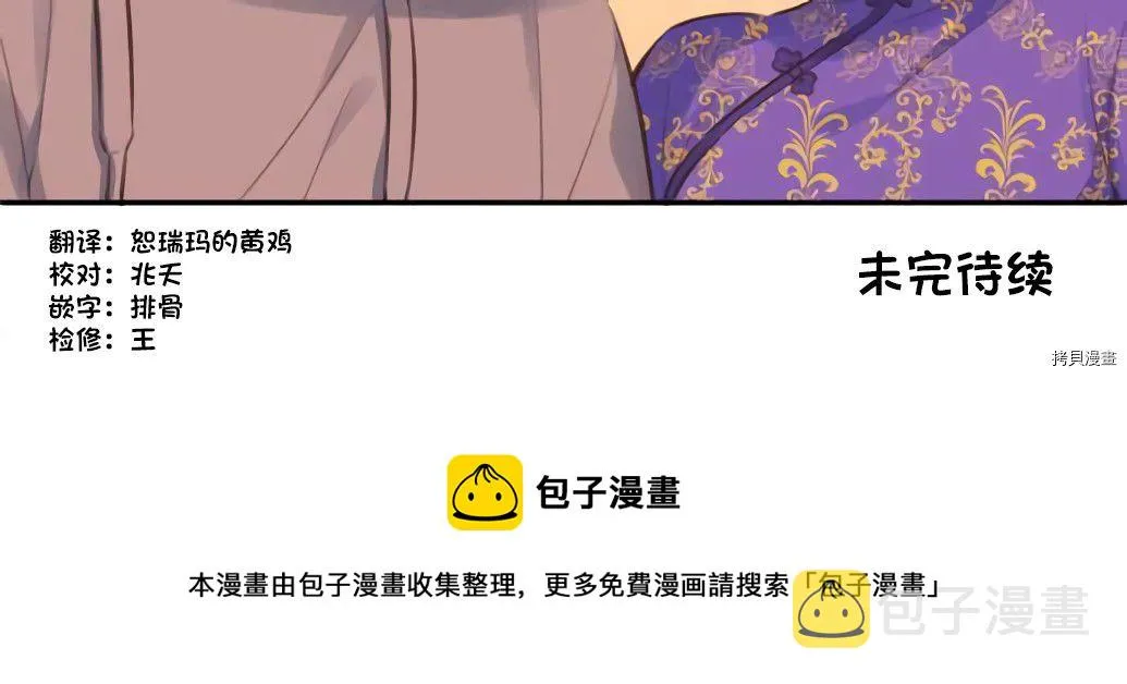 第78话 第27页