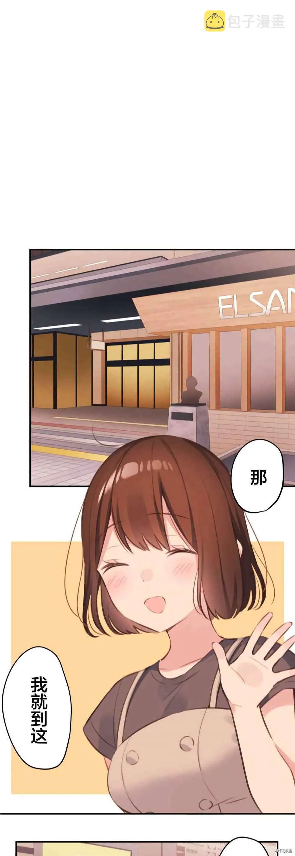 第77话 第22页