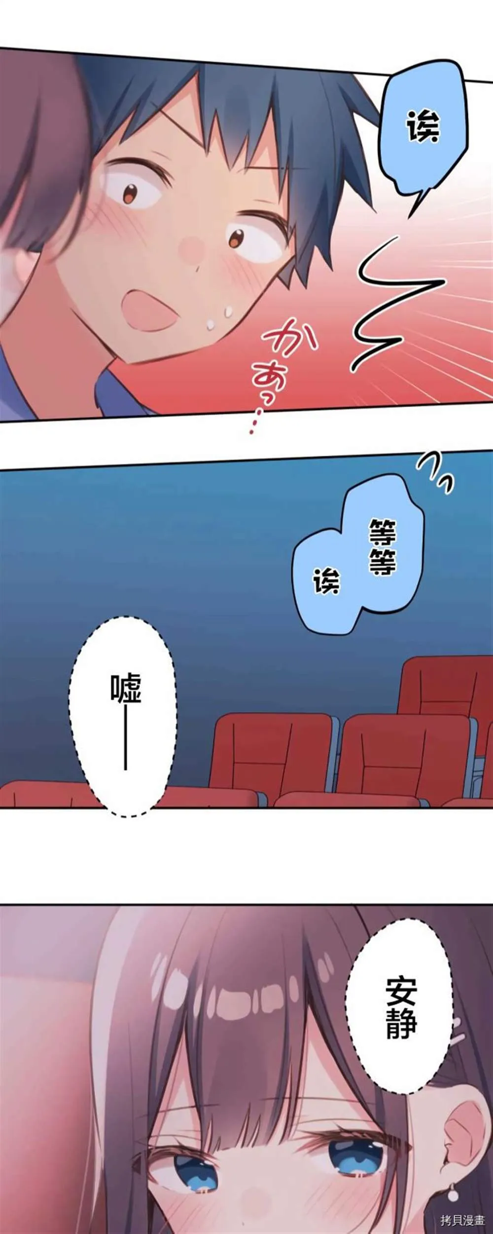 第76话 第25页