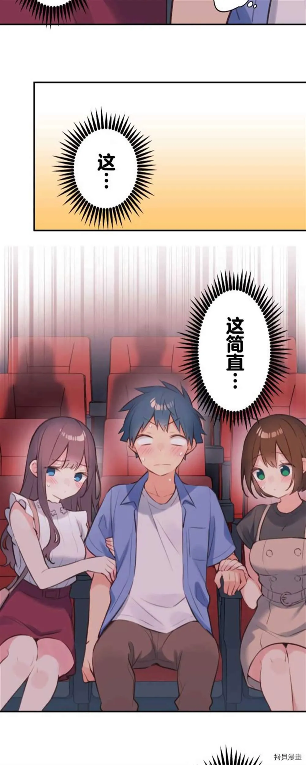 第76话 第27页