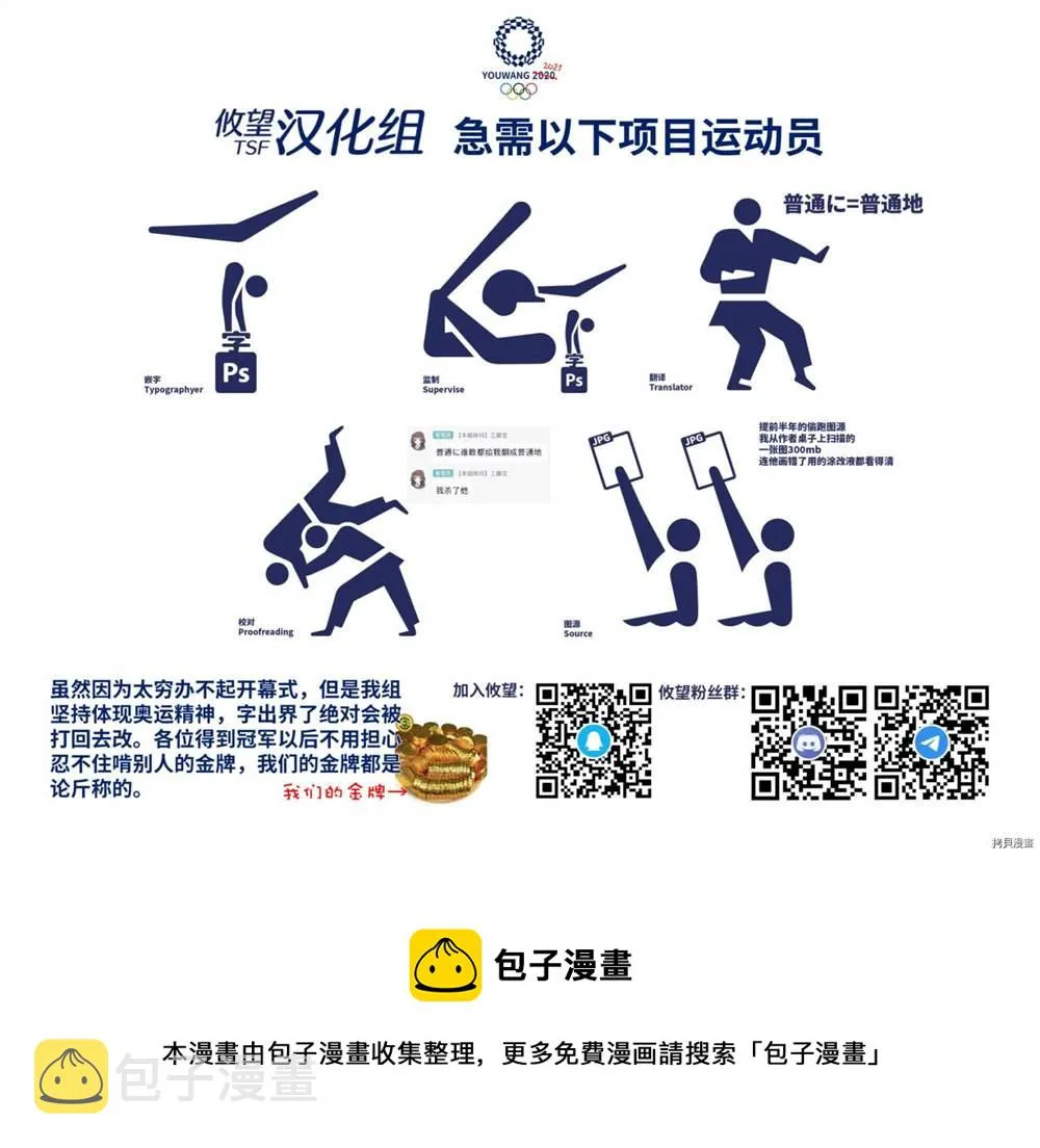 第76话 第40页