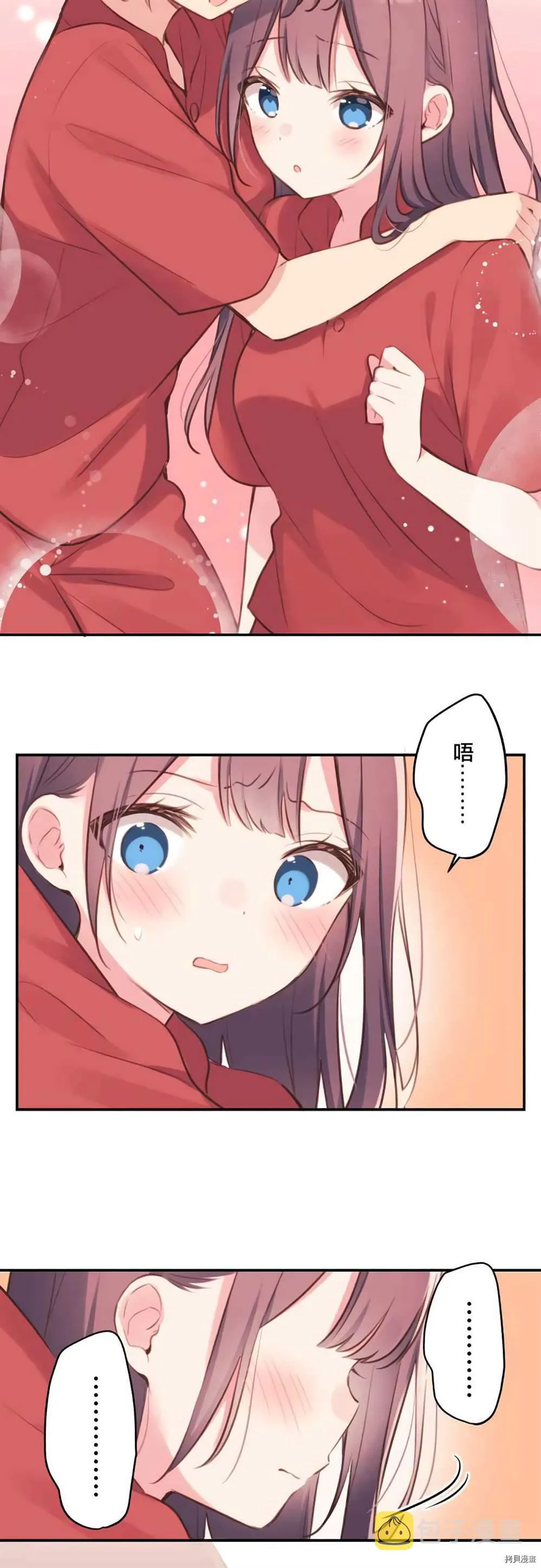 第75话 第20页
