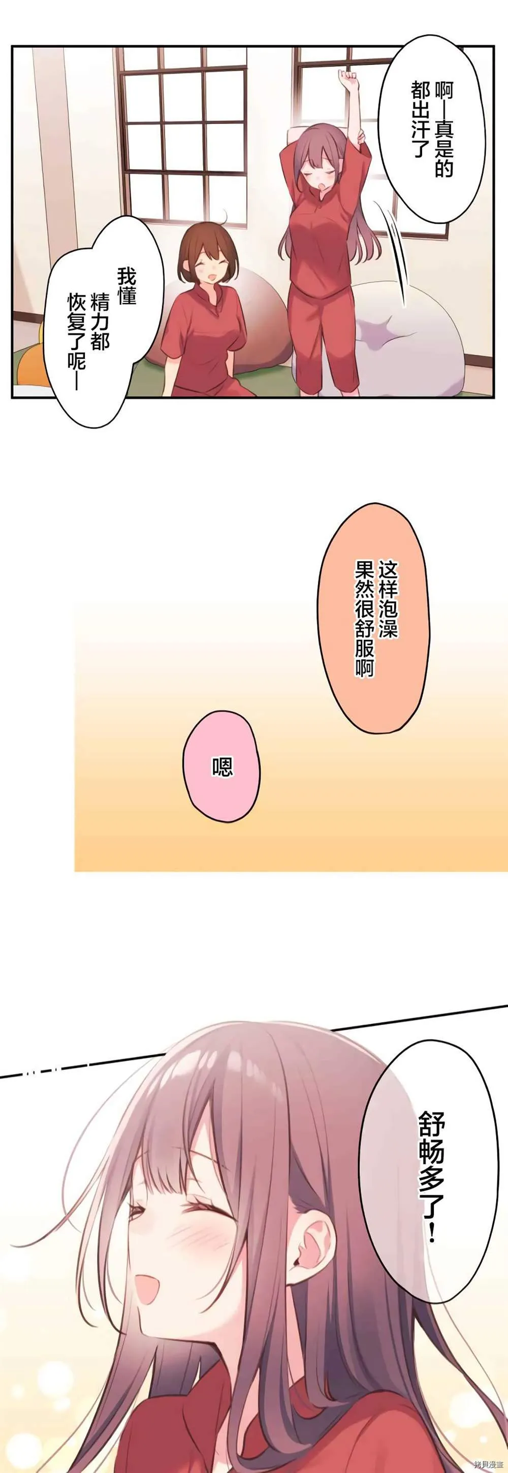 第75话 第22页