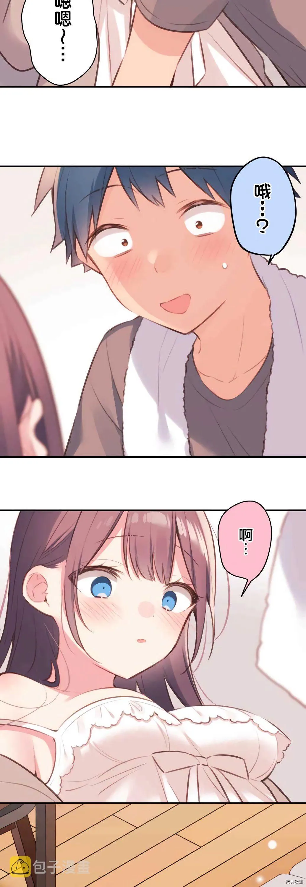 第71话 第19页