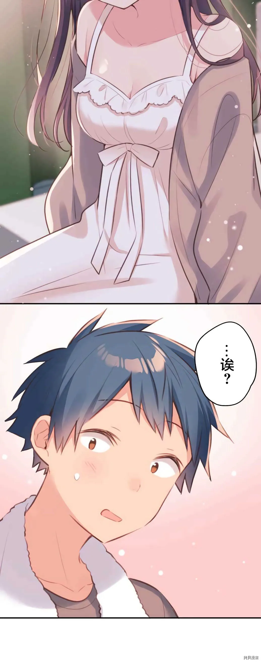 第71话 第26页