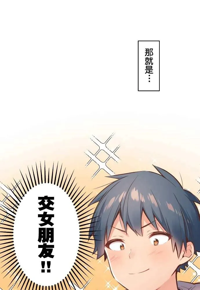 第1话 第4页