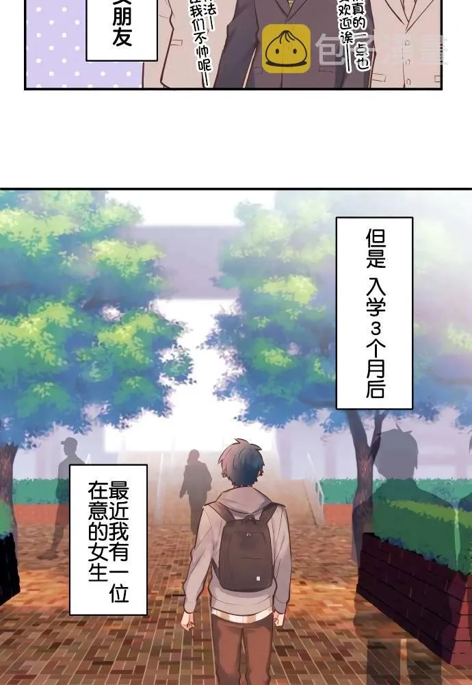 第1话 第6页