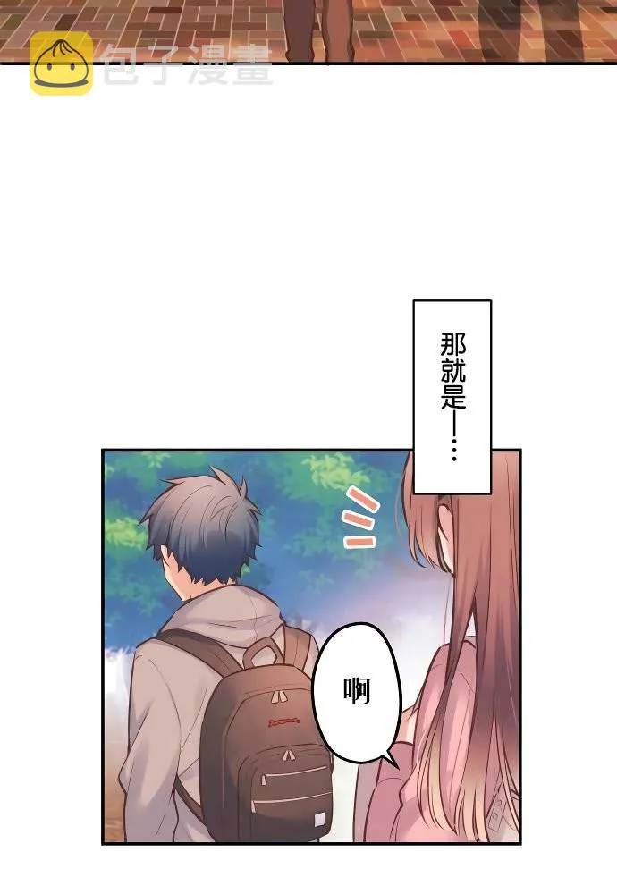 第1话 第7页