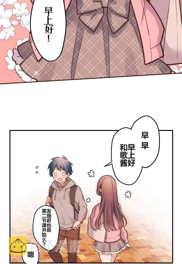 第1话 第9页
