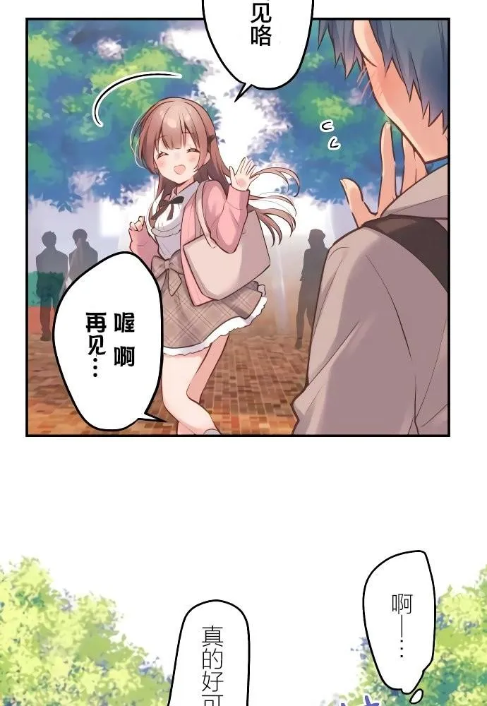 第1话 第15页