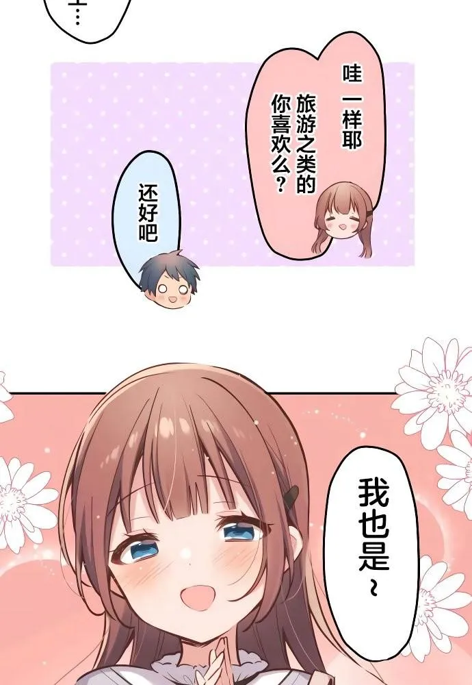 第1话 第19页