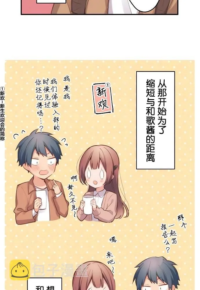 第1话 第21页
