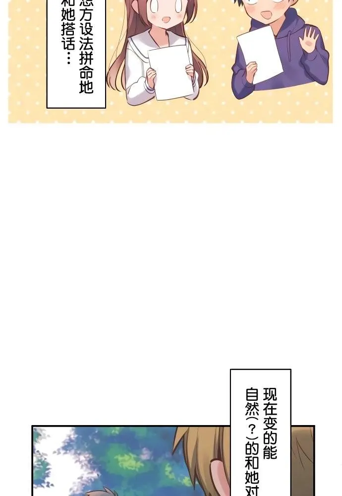 第1话 第22页