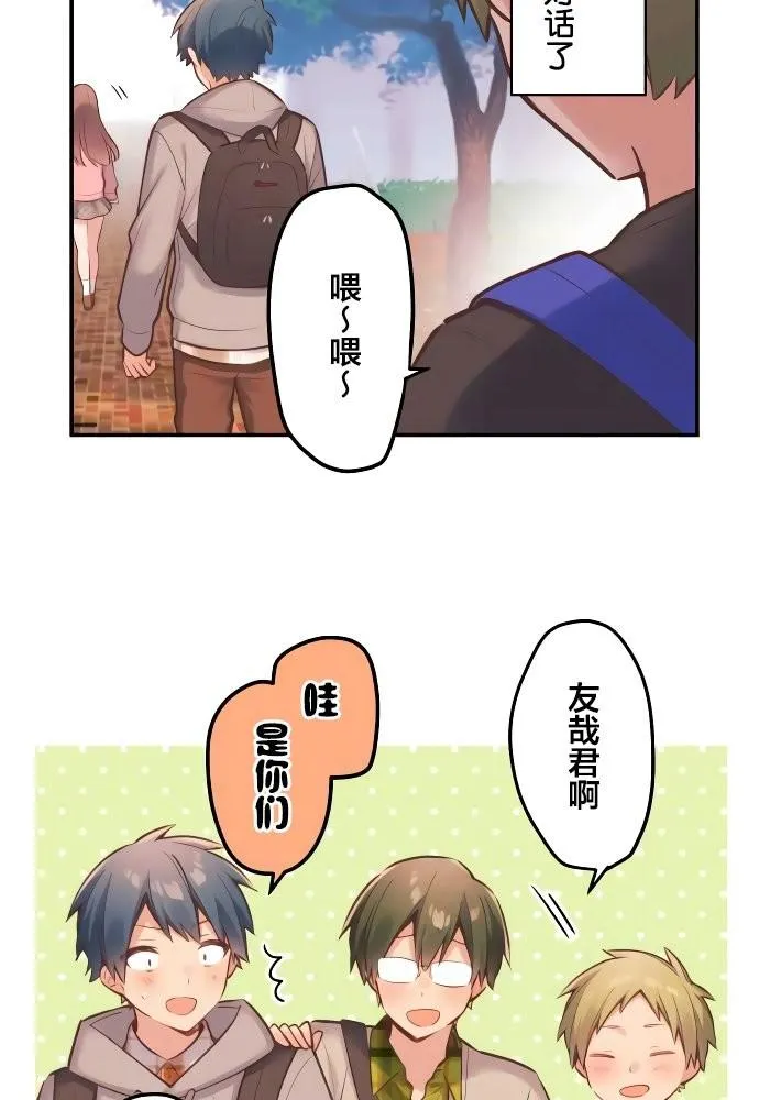 第1话 第23页