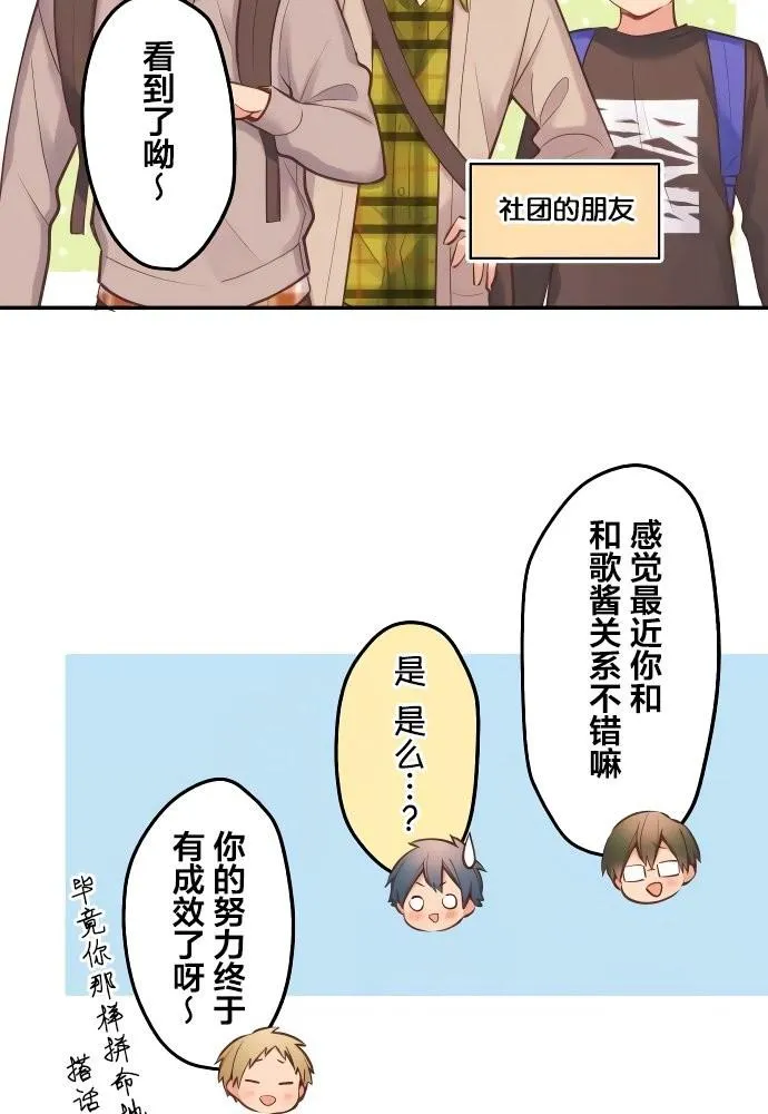 第1话 第24页
