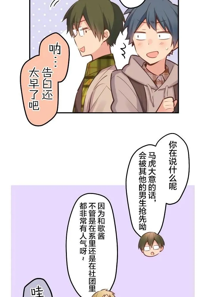 第1话 第28页