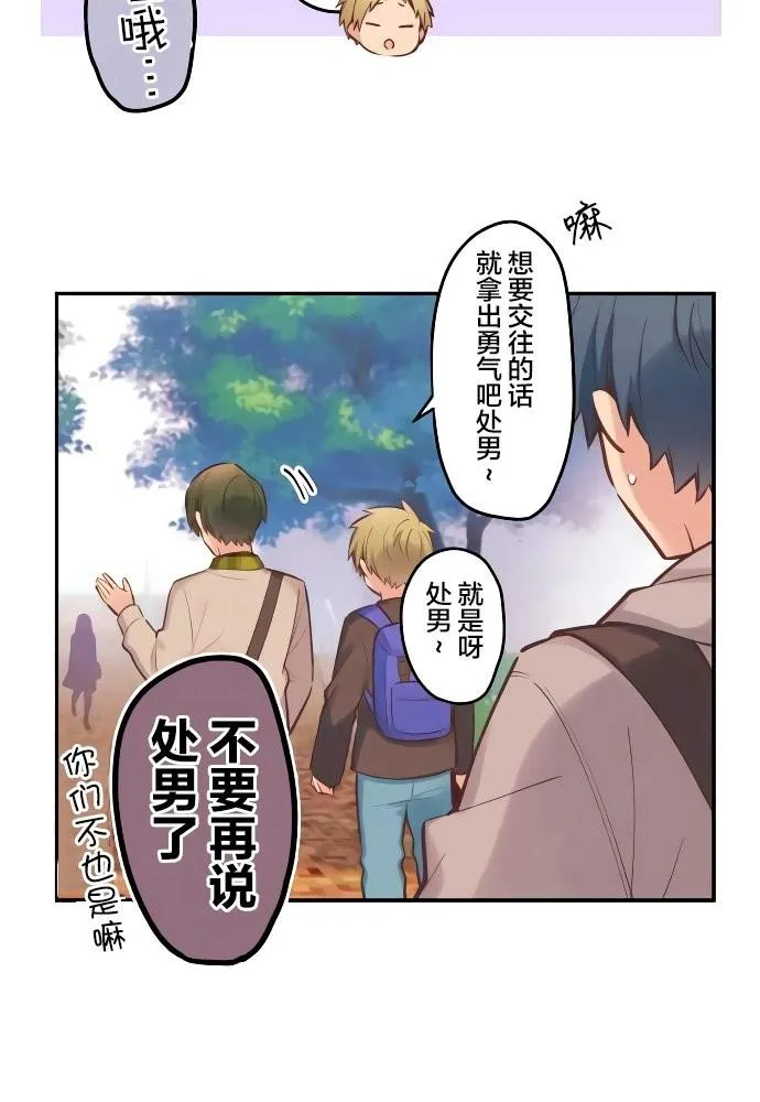 第1话 第29页