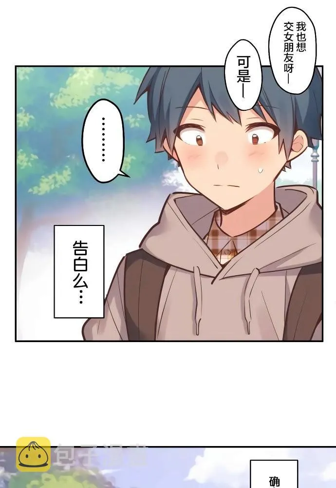 第1话 第30页
