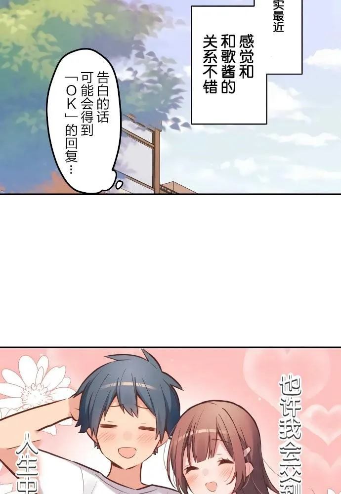第1话 第31页