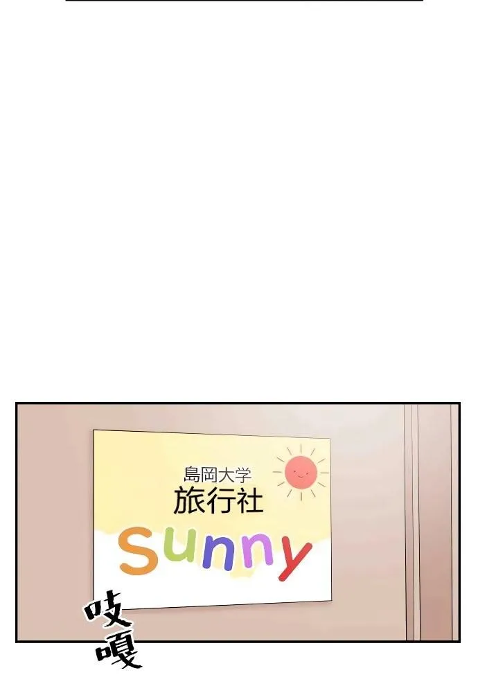 第1话 第33页
