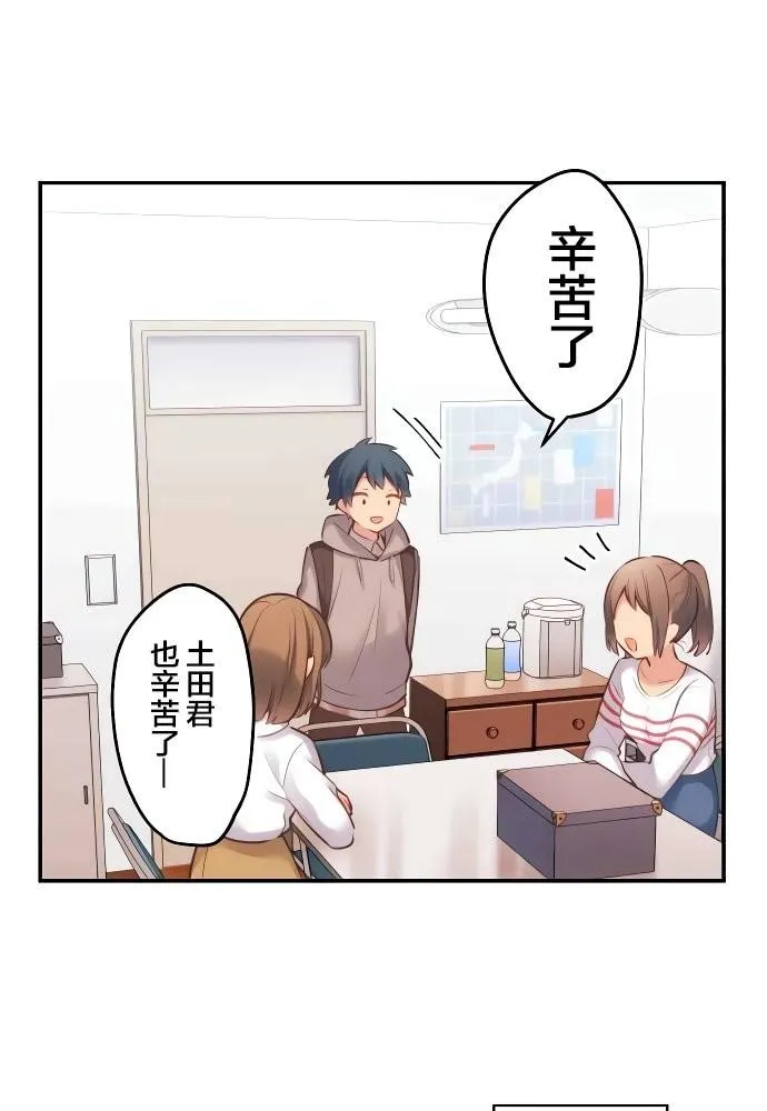 第1话 第34页