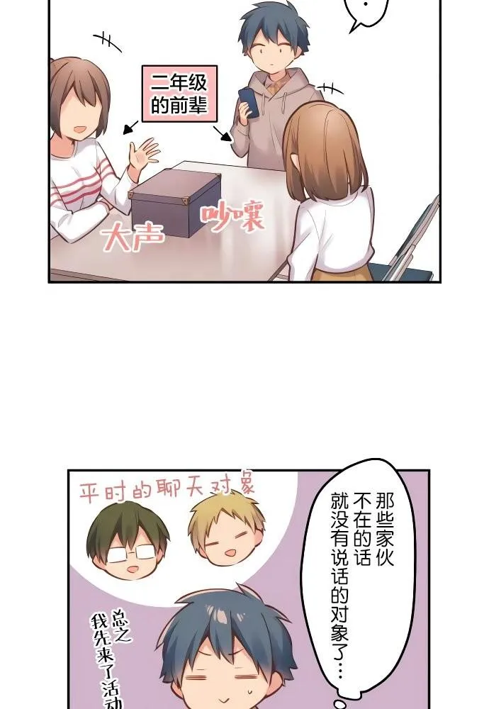 第1话 第36页