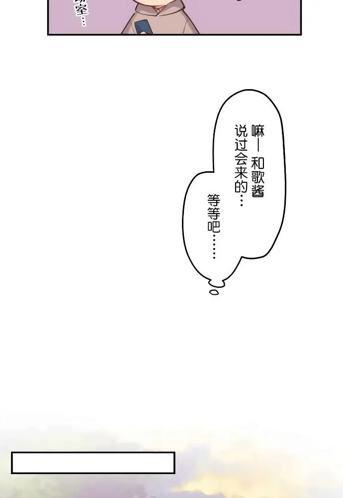 第1话 第37页